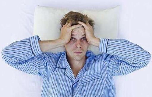 男性失眠的危害有哪些?
