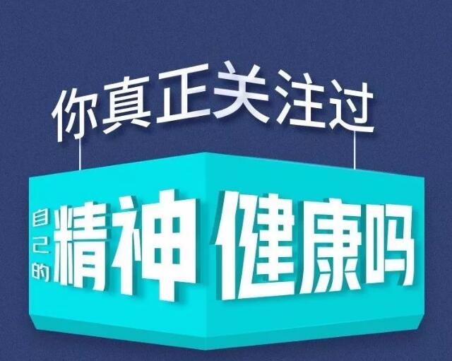 抑郁症只是简单的不开心吗？常有这3大症状表现，可能是患抑郁症了！