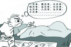 南京失眠怎么检查=造成失眠的原因有哪些?