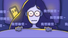 南京看失眠有名专科医院：失眠有哪些症状表现?